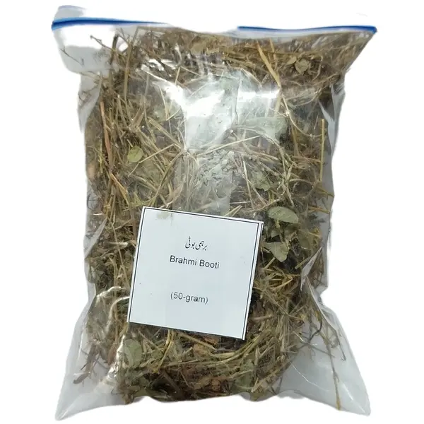 Brahmi Booti برہمی بوٹی (50-g)