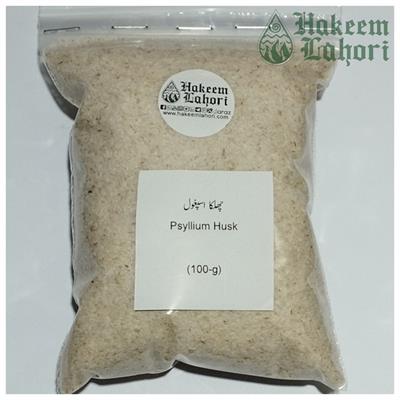 Chilka Isapghol چھلکا اسپغول Psyllium Husk (100-g) | Hakeem Lahori