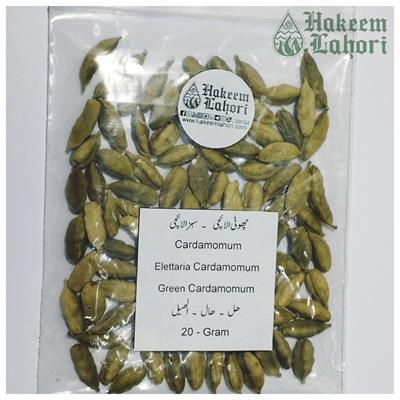 Green Cardamomum چھوٹی سبز الائچی (20-g) | Hakeem Lahori