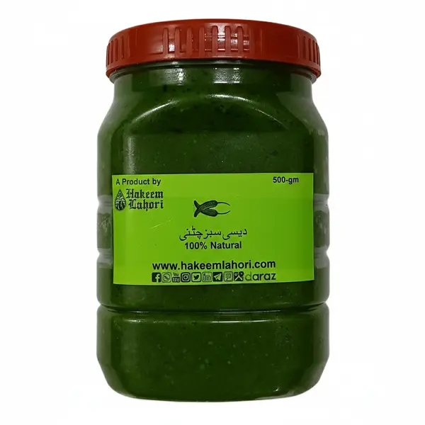 Desi Green Chili Chatni دیسی سبز چٹنی (500g) | Hakeem Lahori
