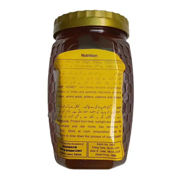 Acacia Honey  شہد پھلائ (1 kg Jar) | Hakeem Lahori