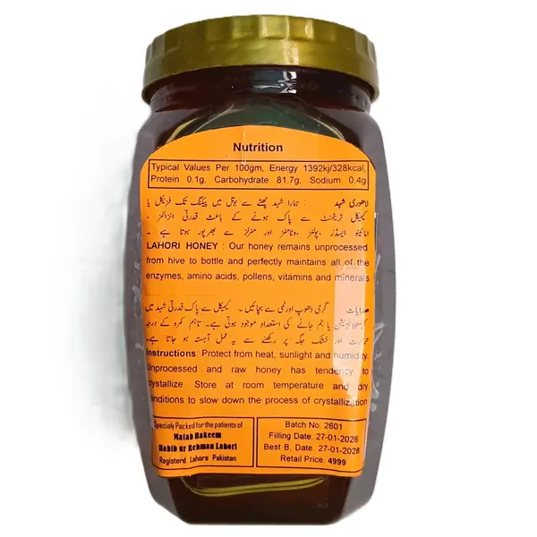 Sidr Honey شہد بیری (1 kg Jar) | Hakeem Lahori