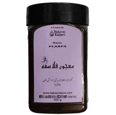 Majoon e Flasfa معجون فلاسفہ (500-g)