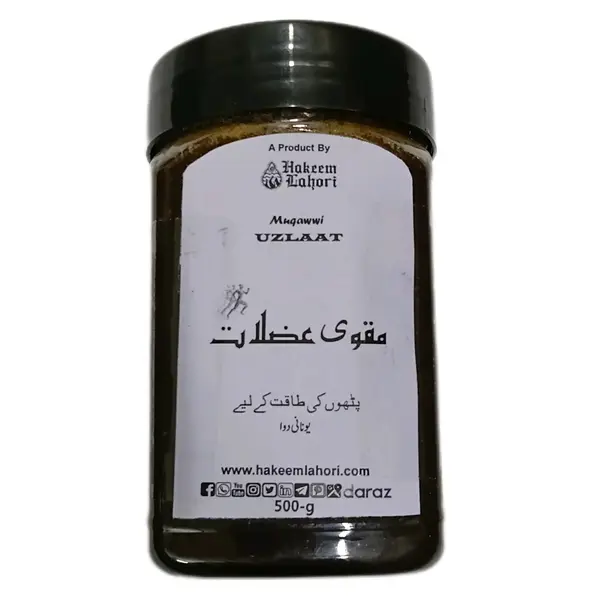 Muqawwi Uzlaat مقوی عضلات (500-g) | Hakeem Lahori