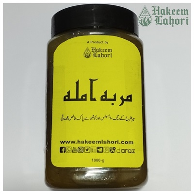 Murabba Aamla مربہ آملہ Indian Gooseberry Preserve (1-Kg / 1000-g jar Packing)