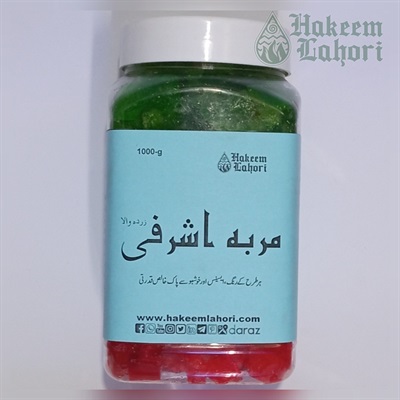 Murabba Asharfi ''ZARDA RICE WALA'' مربہ اشرفی (1-Kg jar Packing)