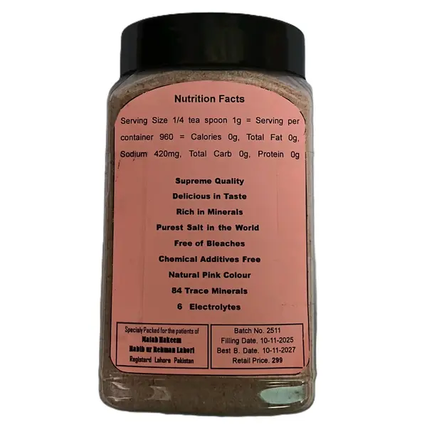 Himalayan Pink Salt گلابی نمک (1-kg) | Hakeem Lahori