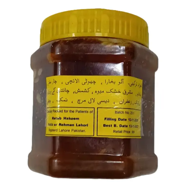Plum Chutney آلو بخارا کی چٹنی (500-g) | Hakeem Lahori