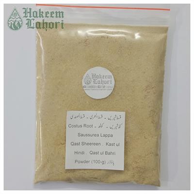 Qast ul Bahri ( قسط البحری Qast ul Hindi قسط الهندي Qast Sheeren قسط شیریں Costus Root جڑ کوٹھ Saussurea Lappa - 100-g Powder Packing)