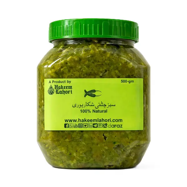 Green Chili Shikar-Puri Chatni شکارپوری سبز چٹنی (500g) | Hakeem Lahori