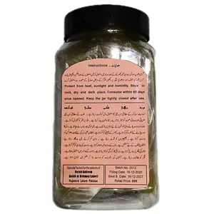 Murabba Bahi مربہ بہی سفرجل (1-Kg jar) | Hakeem Lahori