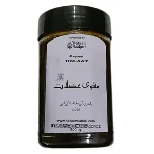 Muqawwi Uzlaat مقوی عضلات (500-g) | Hakeem Lahori