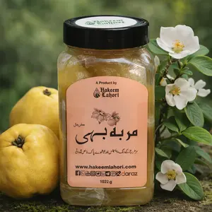 Murabba Bahi مربہ بہی سفرجل (1-Kg jar) | Hakeem Lahori