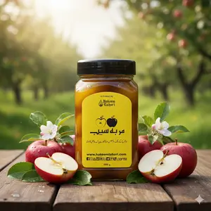 Murabba Saib Apple مربہ سیب (1-Kg Jar) | Hakeem Lahori
