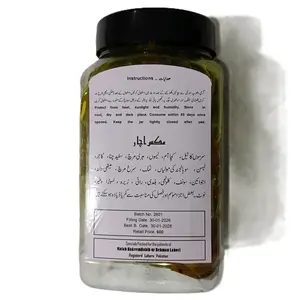 Mixed Pickle in Oil مکس اچار Achaar (1-kg) | Hakeem Lahori