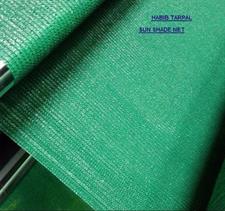 Green Sun Shade net (Shading rate :70% - 80% ) High quality 100% , For Lawns, gardens , green house )  With hooks on every 3 feet distance on sides and double stitched edge to edge borders.
