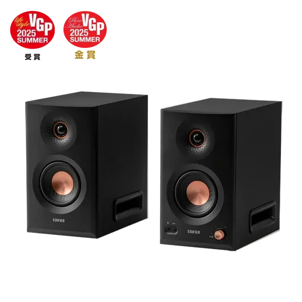 Edifier MR5 Tri-amped Powered Studio Monitor Speakers