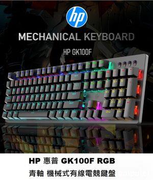 HP Gk100f Mechanical Keyboard Gaming
