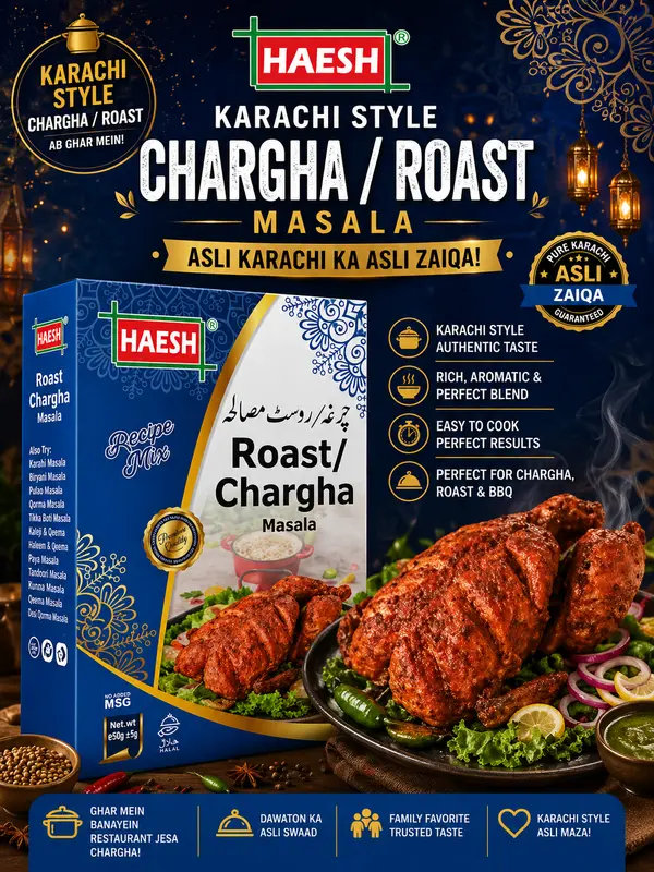 Roast / Chargha Masala 50g Box