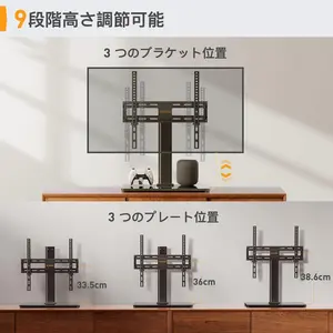 PERLEGEAR PGTVS09 Tabletop TV Stand, Supports 24-60 Inches, Load Capacity 88.2 lbs (40 kg), Height Adjustable, Left and Right Oscillation, Low Type, Wall Mounting, VESA 15.7 x 15.7 inches (400 x 400 mm)