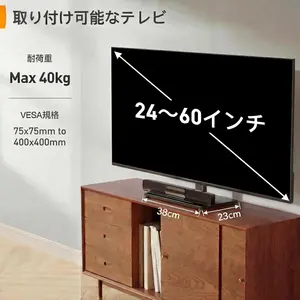 PERLEGEAR PGTVS09 Tabletop TV Stand, Supports 24-60 Inches, Load Capacity 88.2 lbs (40 kg), Height Adjustable, Left and Right Oscillation, Low Type, Wall Mounting, VESA 15.7 x 15.7 inches (400 x 400 mm)