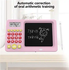 EARLY EDUCATION MACHINE