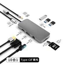 USHB BL10V 10-in-1 USB 3.0 Type-C Hub - HD-MI, USB3.0, USB2.0 x 2, SD, TF, RJ45, VGA, Audio 3.5mm, PD - High Definition Video Transfer