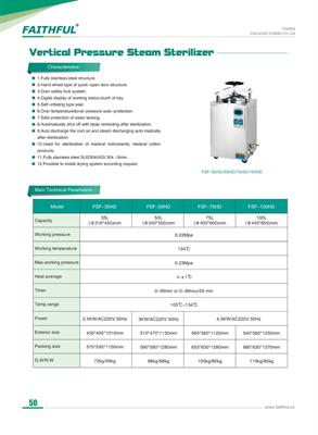 Vertical Pressure Steam Sterilizer FSF-HD (Autoclave)