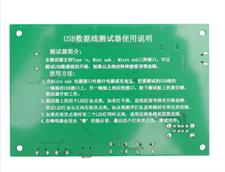USB Cable Tester, Data Wire Test Fixture Precise Type-C/Mini USB/Micro-USB USB Cable Tester Charging Cable Tester