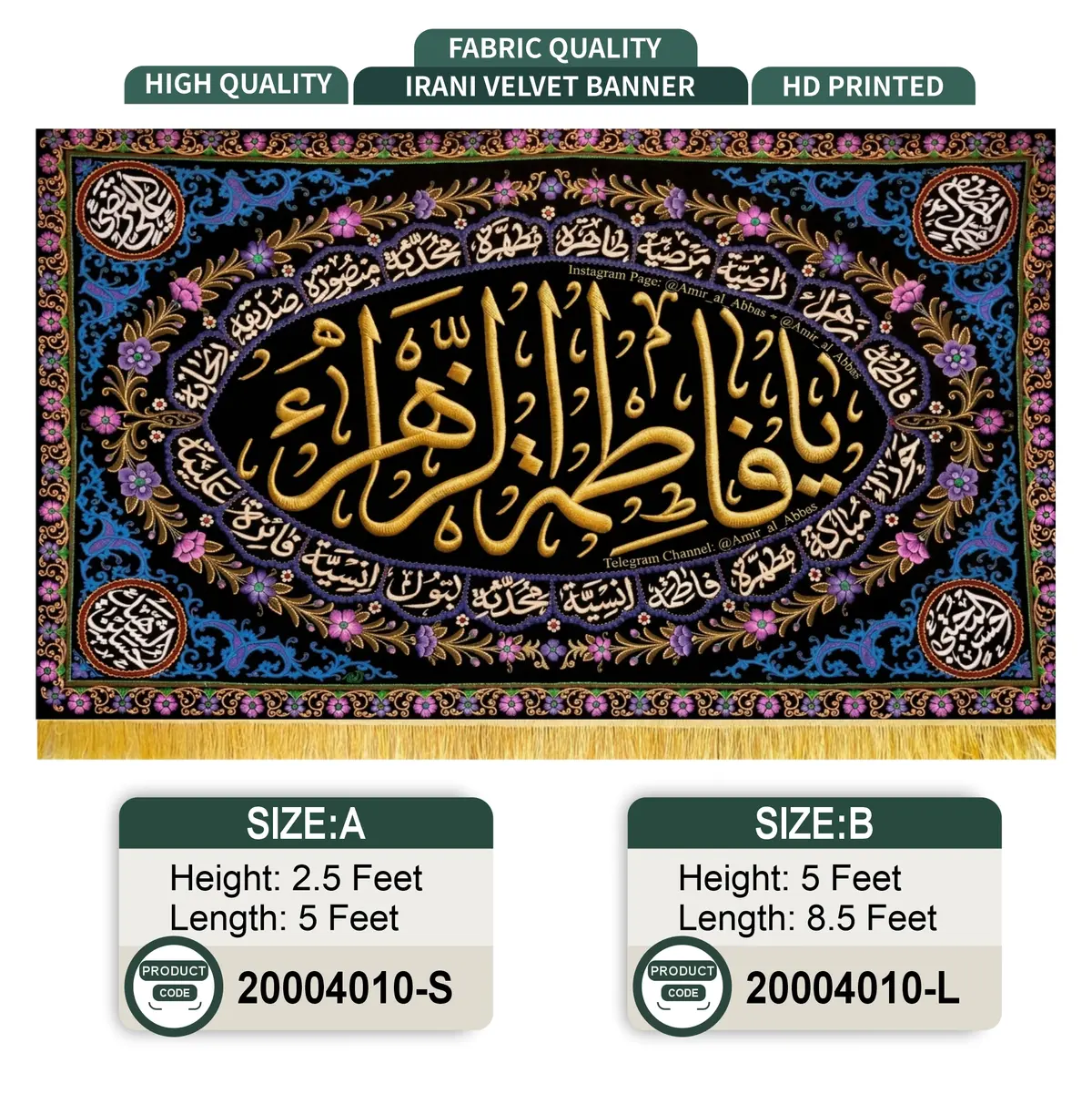 Ya Fatima Zahra (S.A)