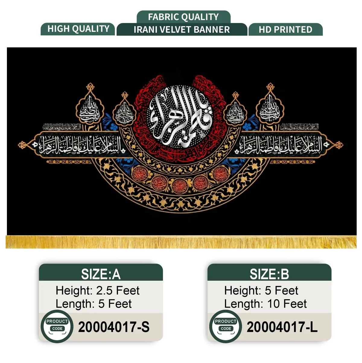 Ya Fatima Zahra (S.A)