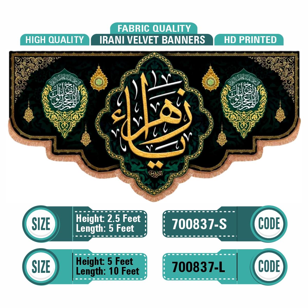 Syeda Zahra s.a