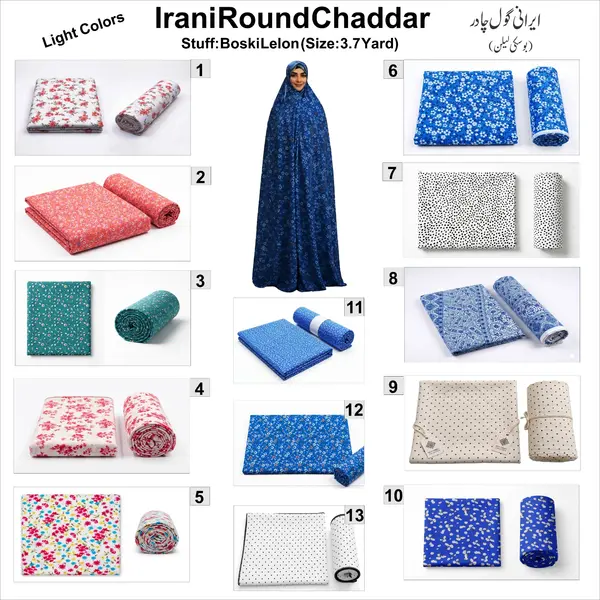 Noor-e-Boski Irani Round Chadar (Light Collection)