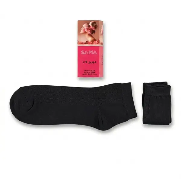 Premium Irani Black Socks