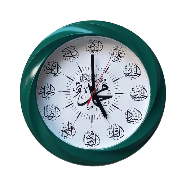 Wall Clock 14 Masomeen a.s