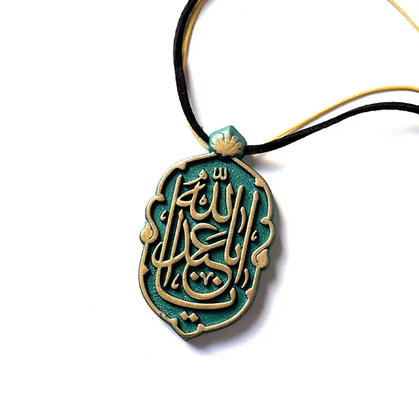 Iranian Premium Acrylic Car Hanging – Ya Aba Abdillah (A.S.)