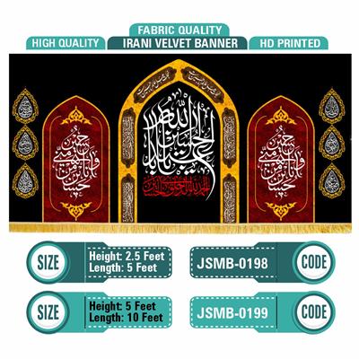  YA Aba'abdillah