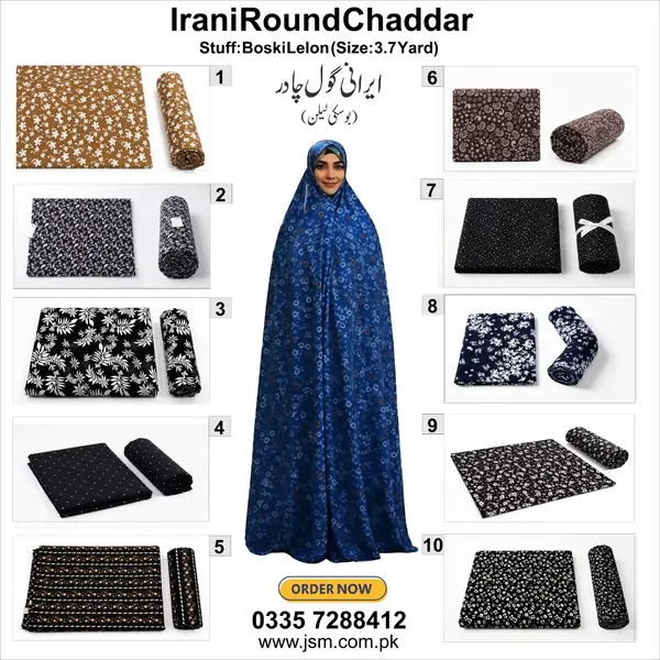 Noor-e-Boski Irani Round Chadar (Dark Collection)