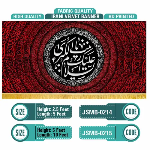 Assalam o Alaika Ya Zainab ul Kubra (sa) 