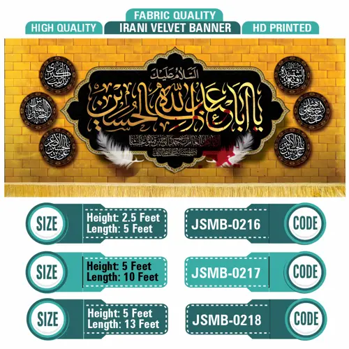 Assalam O Alayka Ya Aba Abdillah Al-Hussain