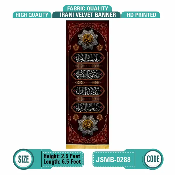 Ya Fatima Zahra (s.a)