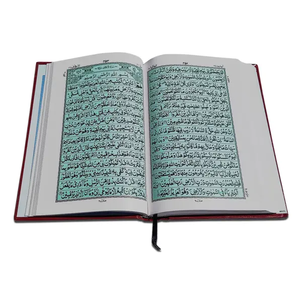 The Holy Qur’an – Script of Uthmani Taha
