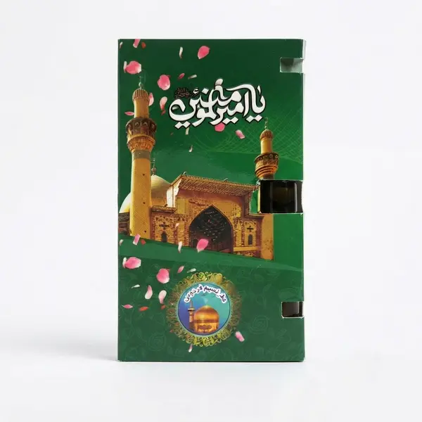 Ettar Haram Ameer Al Momineen (A.S.) – Premium Pocket Size Attar (6ml)