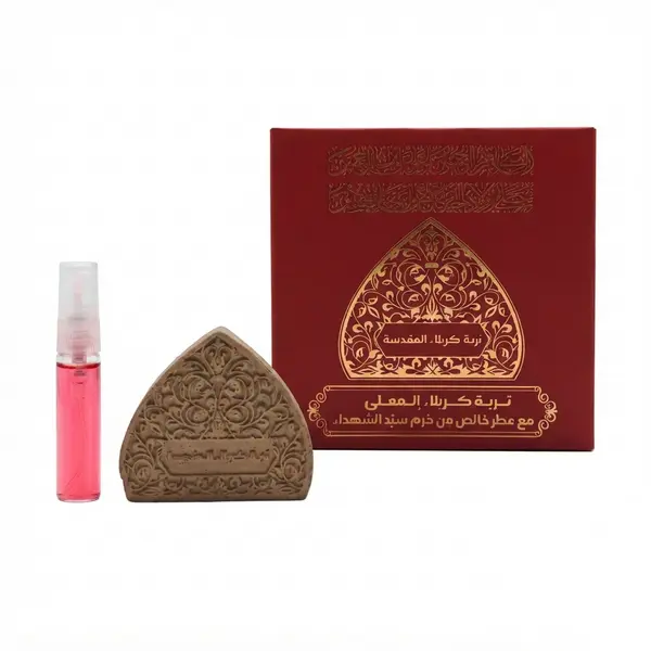 Premium Ettar Haram Imam Hussain (A.S.) & Khaak-e-Shifa Sajdagah Gift Set