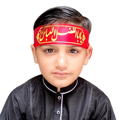 Islamic Headband یا اَبَا الْفَضْلِ الْعَبّاسَ