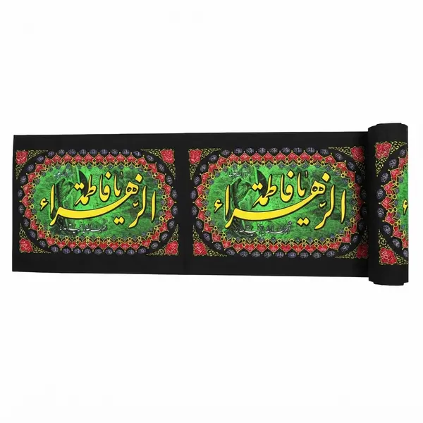 Premium Irani Cotton Roll (Fatima Tu Zahra s.a)