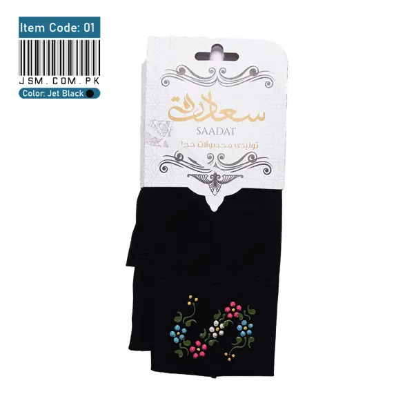 Premium Irani Sleeve