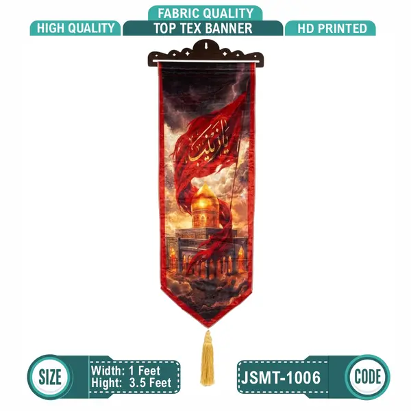 Syeda Zainab s.a Top Tex Banner 