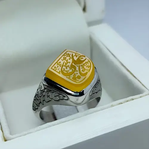 Genuine Yellow Aqeeq Ring