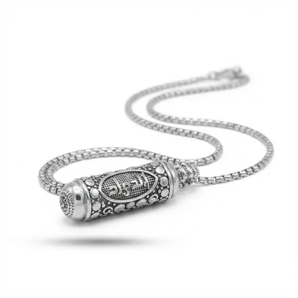 Premium Hirz-e-Imam Jawad (A.S.) Stainless Steel Locket
